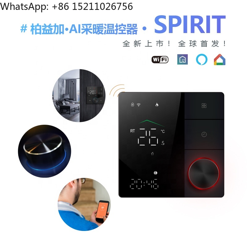 Becasmart BHT-18 AI Smart Nest - مراجعة Smart Home Google Nest وسعره