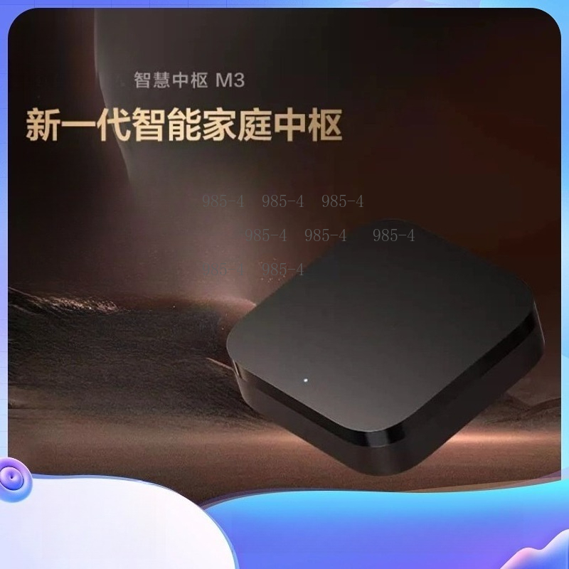 مركز تحكم ذكي متعدد الوظائف لل - مراجعة Smart Home Gira وسعره